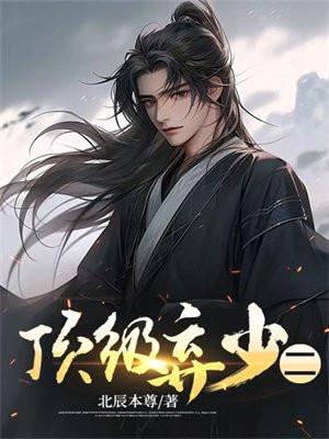 官道红额