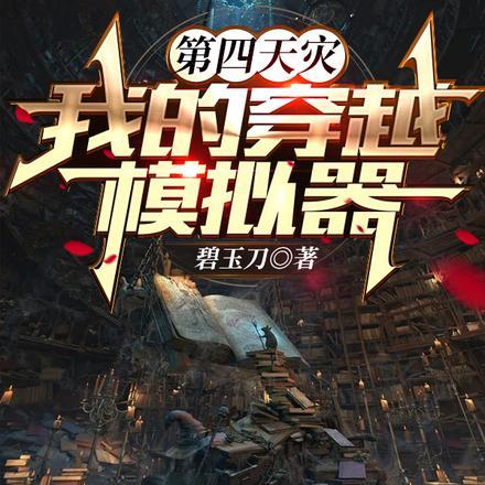 焚天诀手游官网所有版本