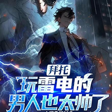 焚天决正版手游