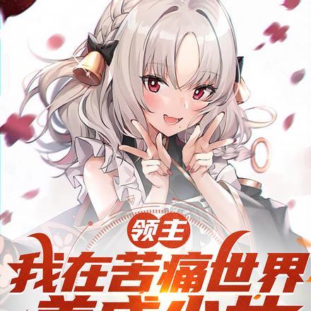 焚天