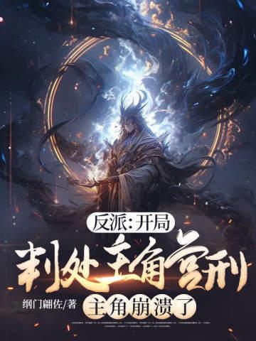 天焚炼气塔底部