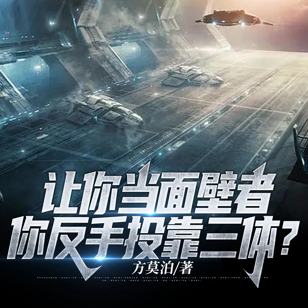 权力法则在线阅读