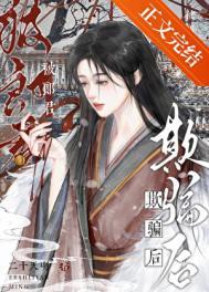 权力法则全文免费阅读无弹窗
