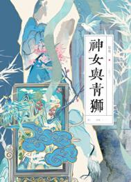 权力法则48