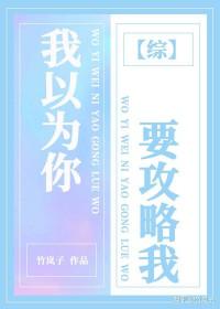 凤还朝妖孽王爷请让道讲的是什么