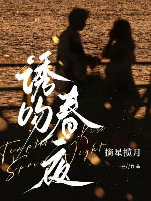 大唐之惊梦 岁月一点烦
