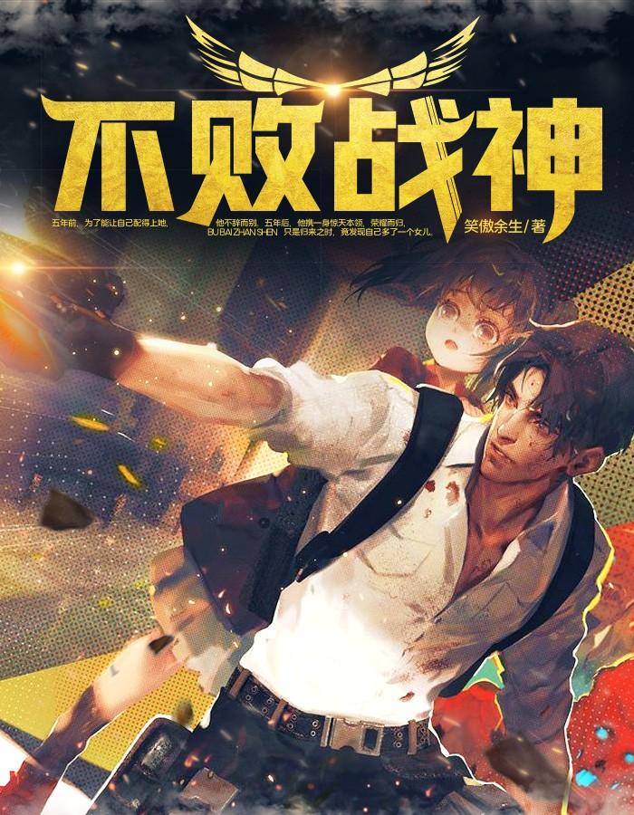 圣母勿入什么意思