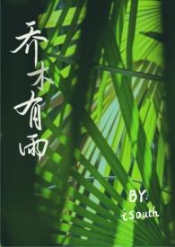 喜劫良缘纨绔俏医妃