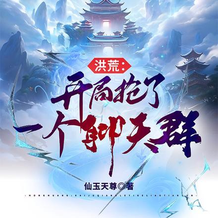 喜劫良缘2