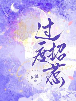 喜劫良缘2by十里菱歌