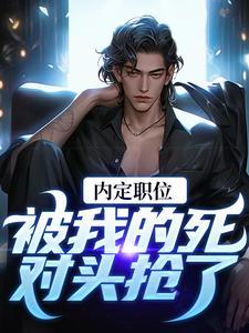 十日终焉经典语录