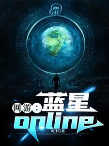 陆爷把持不住了+