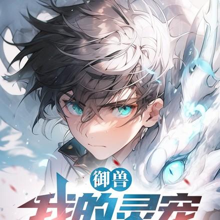 官途美人伴免费