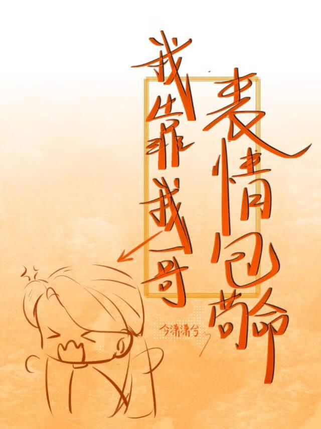 怪谈作者拖更日记有女主吗