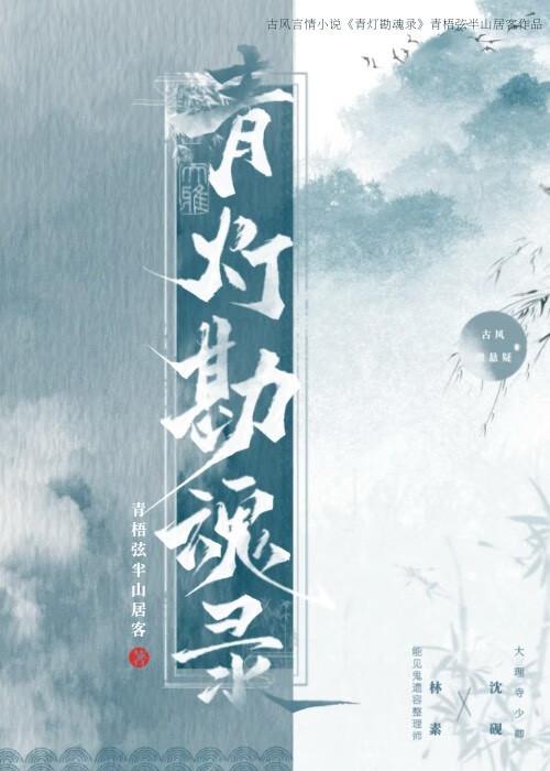开天录txt