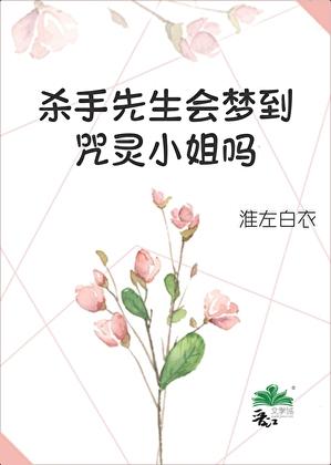 通灵王妃