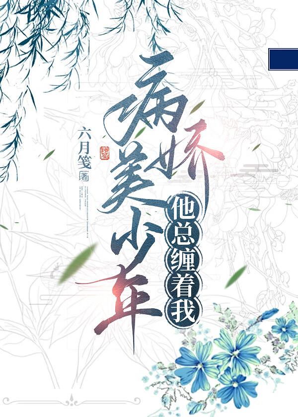 通灵王妃下拉