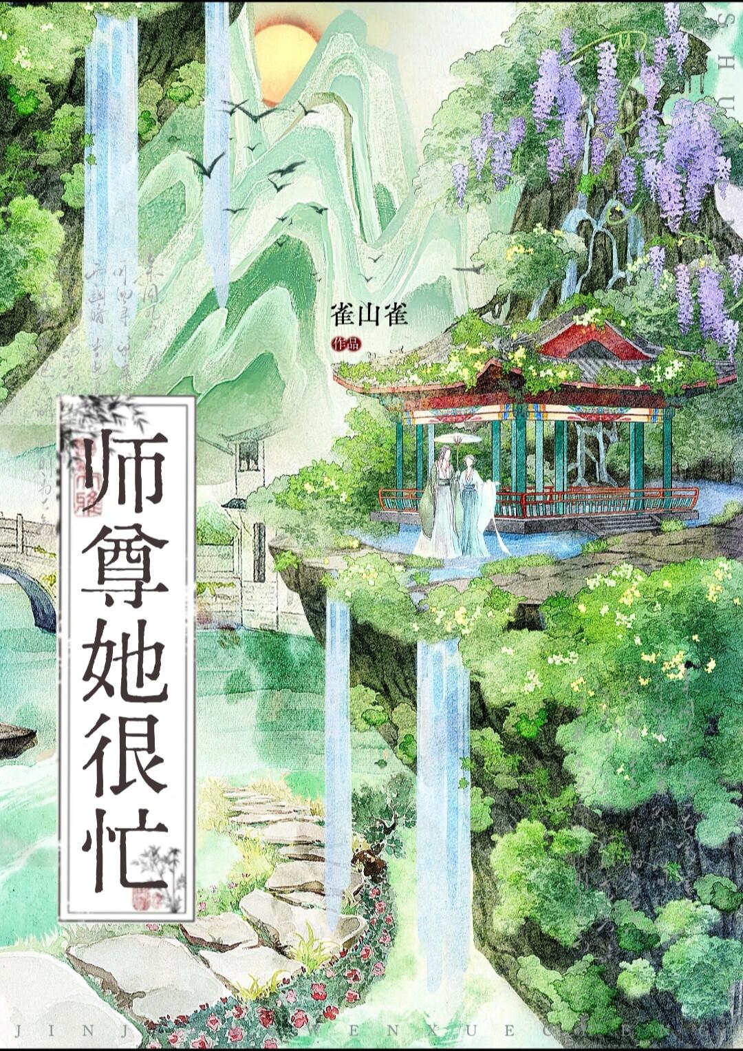 通灵王妃完结了吗