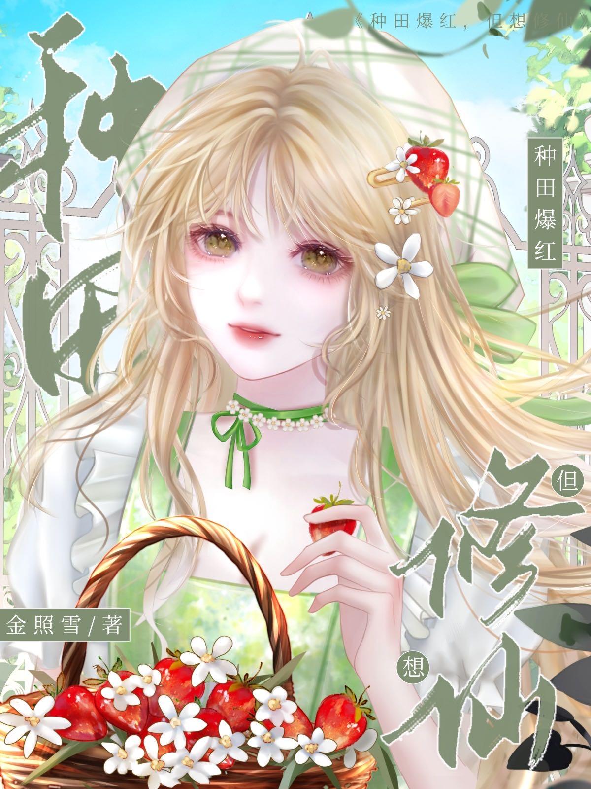 通灵王妃全文免费阅读笔趣阁