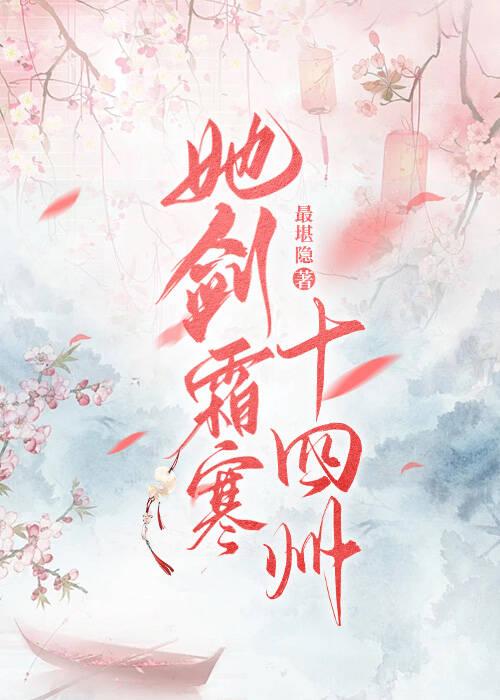 通灵王妃免费