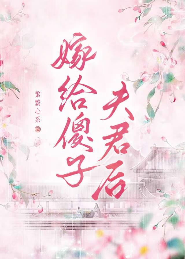 神道丹尊动漫在线观看全集免费播放