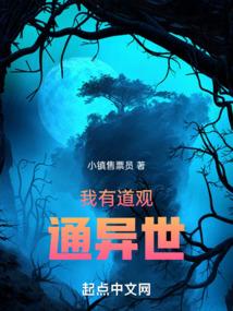 神道丹尊封炎是什么身份