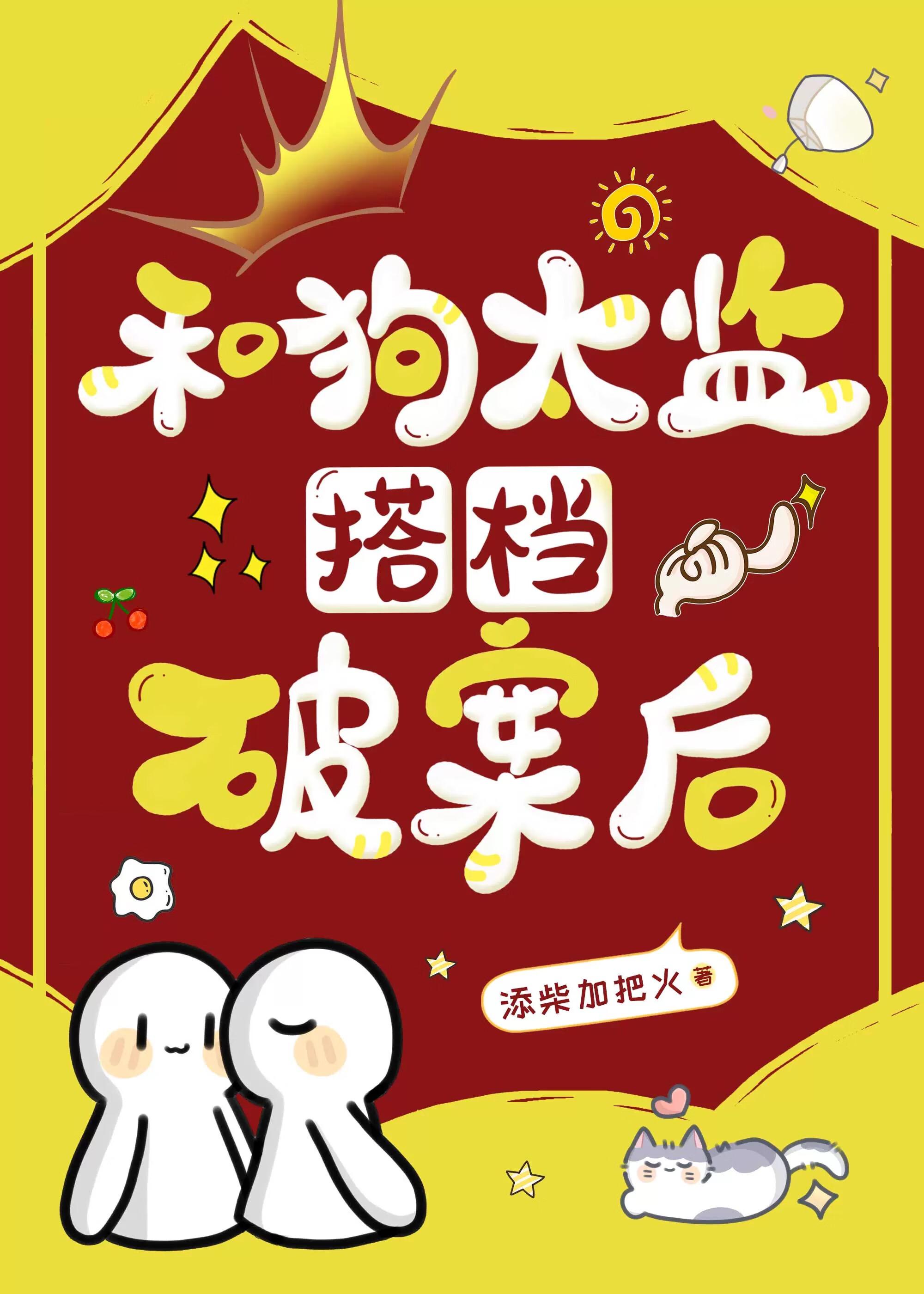 白袍总管笔趣阁