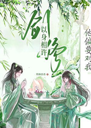熟女记一区