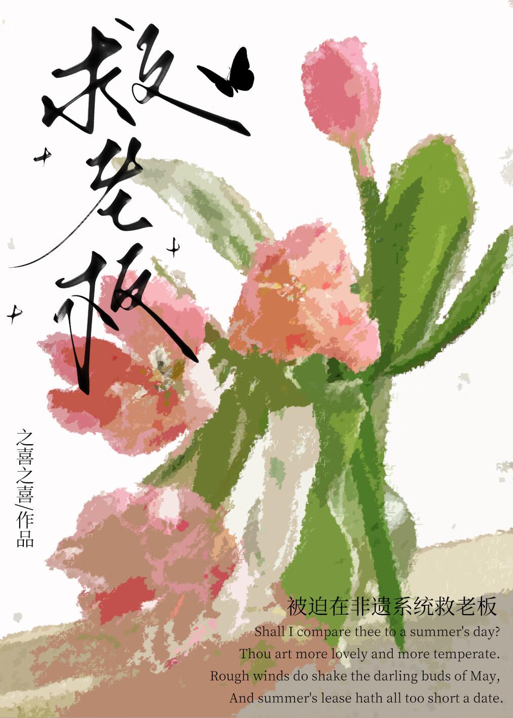 诸天最强万道钓皇百科