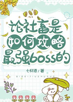 我家太子妃超凶的免费阅读完整版