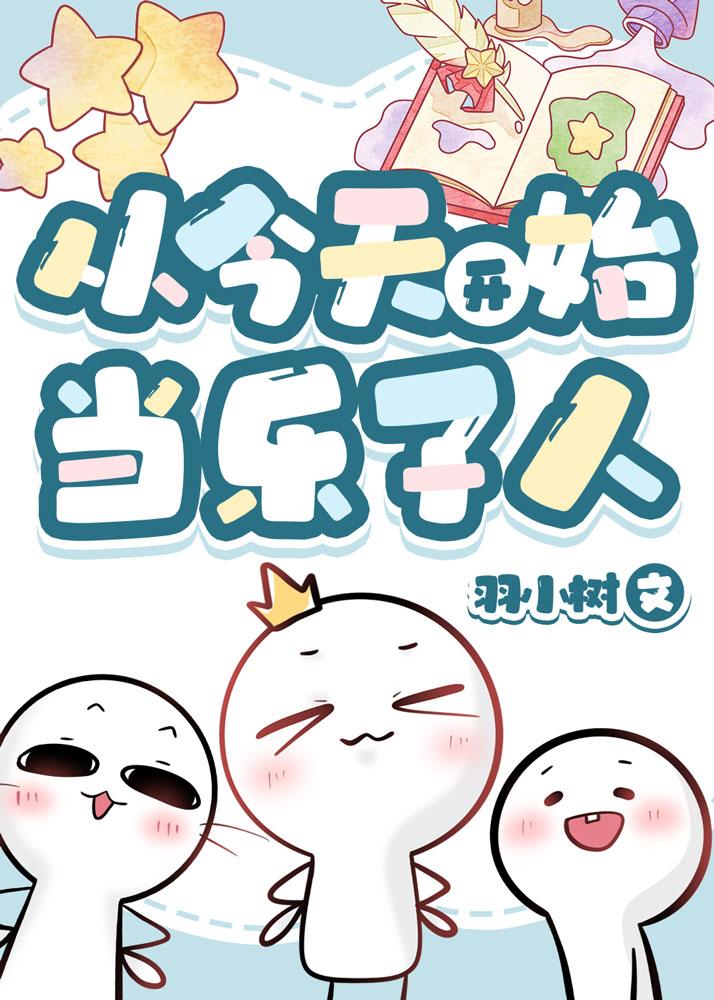 亮剑 开局