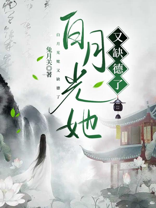 亮剑开局一把awm