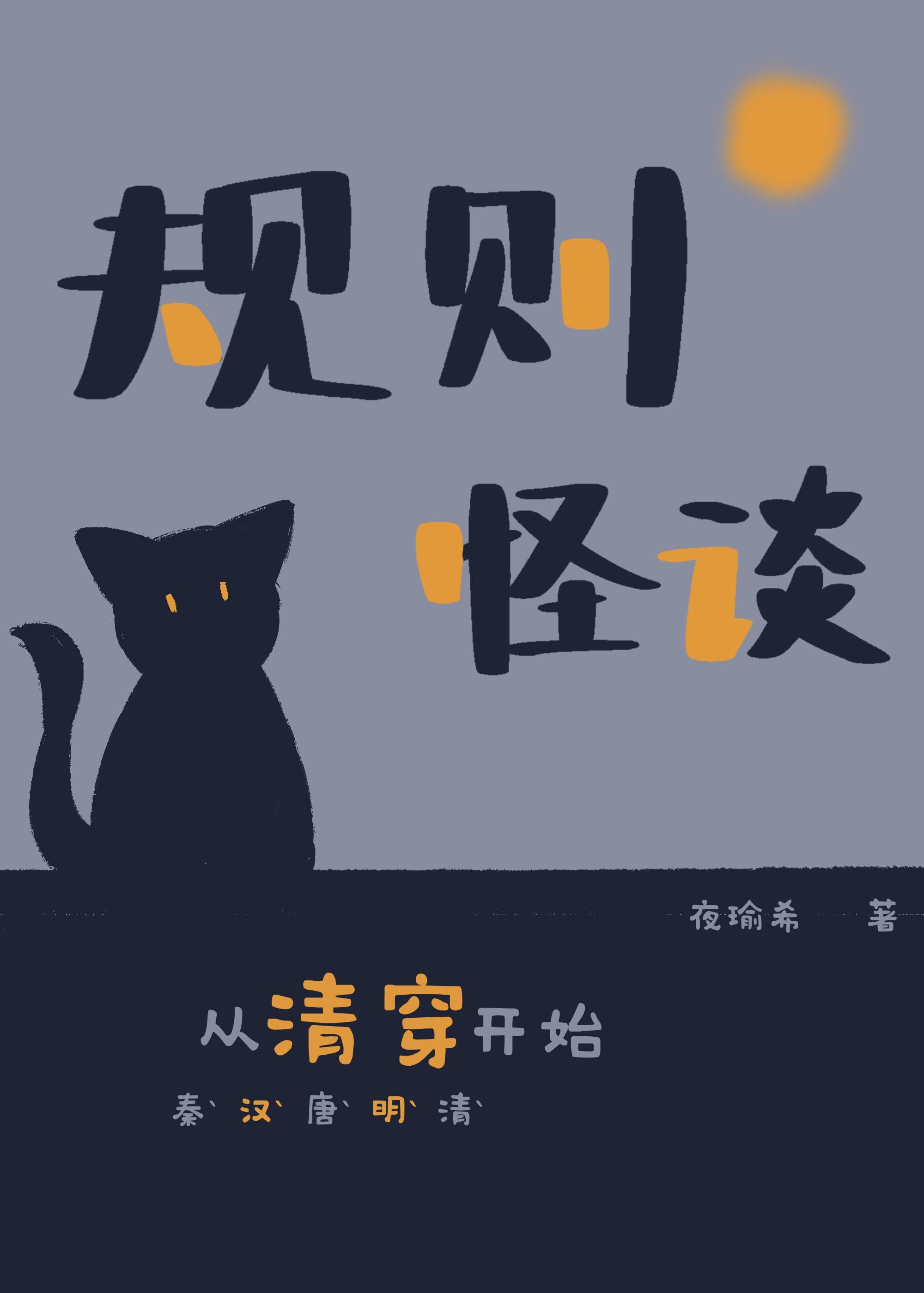 神秀之主笔趣阁无弹窗