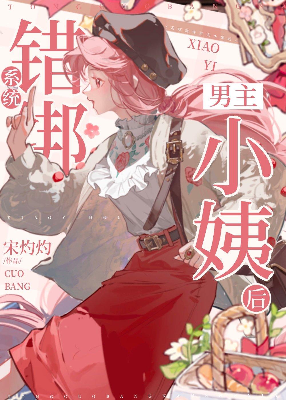 无尽剑装txt精校