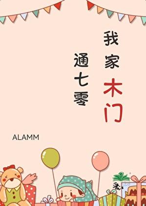 无尽剑装几个女主