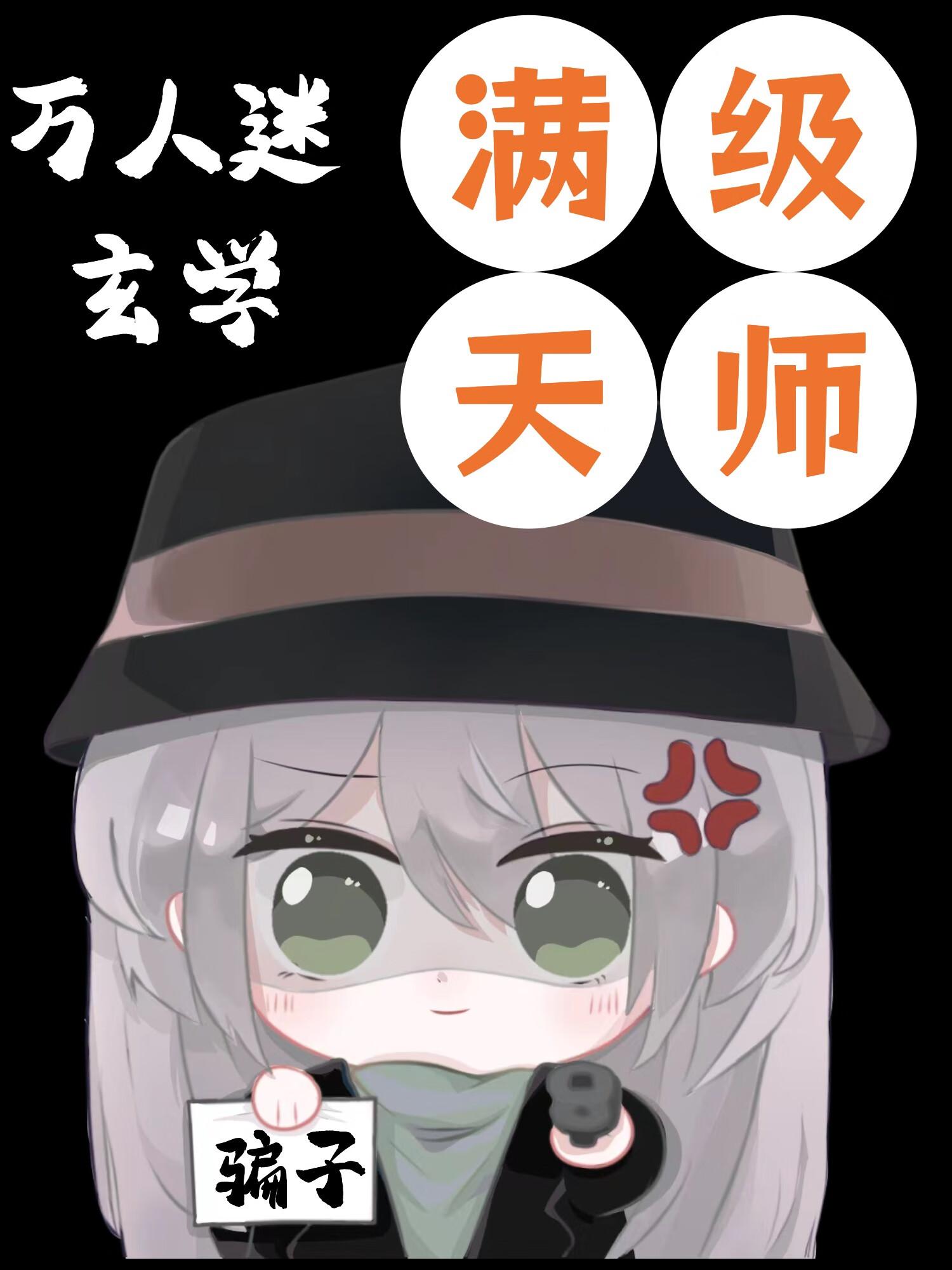 重生首席独宠全文免费