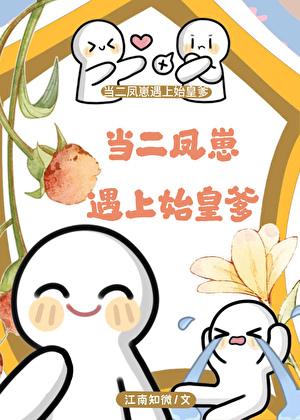 重生首席女王全文免费阅读
