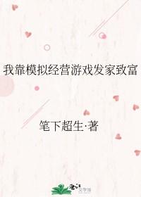 重生首席独宠免费全文阅读