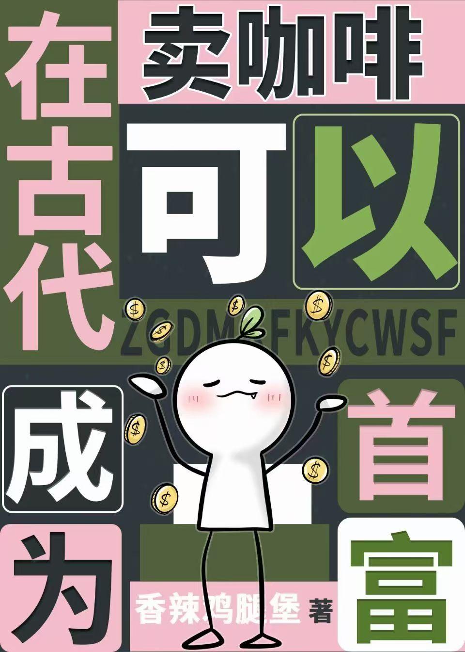 月光下的高脚杯图片