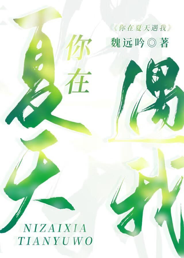 月光下的高楼