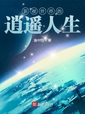 箭魔中的箭术境界