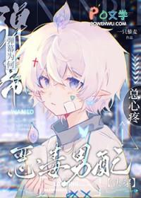 铁血残明之南洋崛起免费