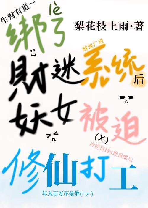 魔方诸天百度百科