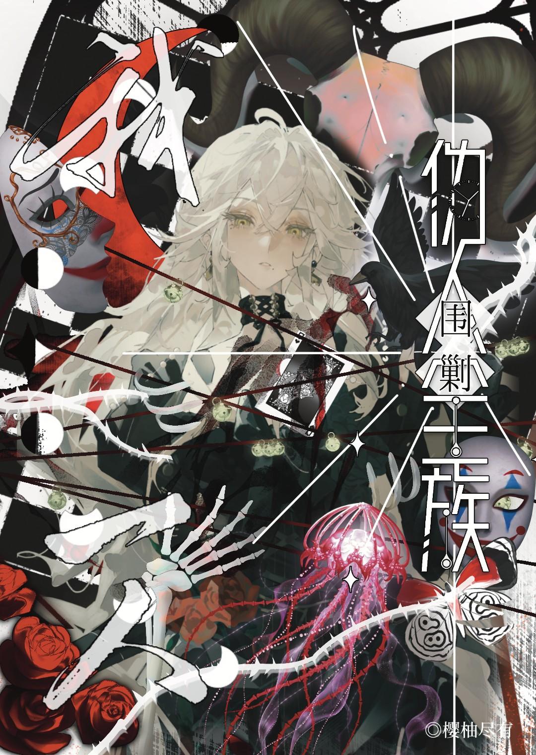 魔方诸天笔趣阁