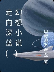 墨绿是像什么一样的绿