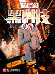 搭上女领导之后! 第669章免费阅读