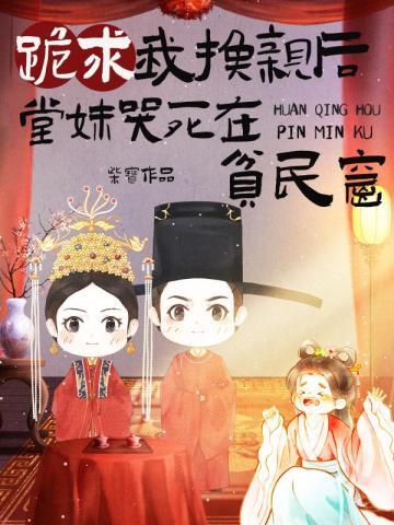 掌门人不高兴讲什么