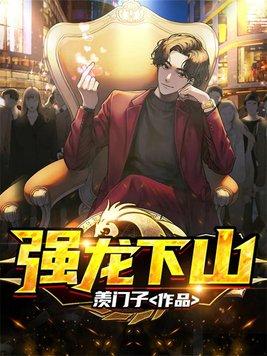 掌门人不高兴番外3
