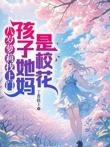 御兽