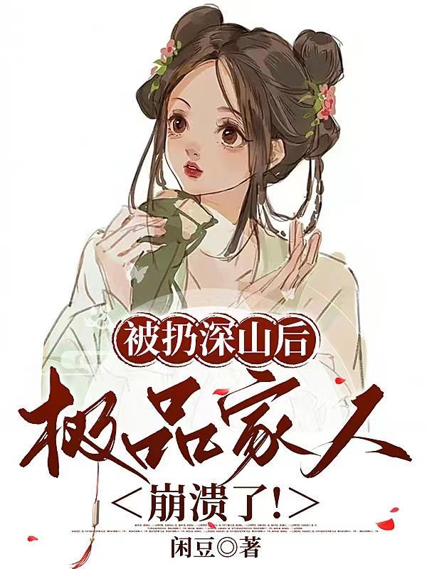 我的情报每日刷新笔趣阁